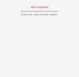 青岛雅莱斯集成房屋有限公司