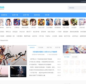 苹果手机游戏下载