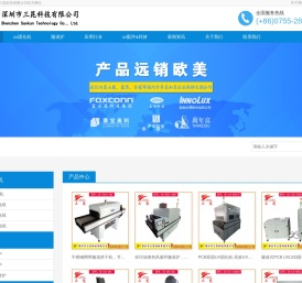 leduv机,uv固化机,隧道炉,uv固化炉,uvled固化机,uv光固化机,leduv照射机,uvled面光源,uv固化设备,uv光固化机厂家,隧道炉生产厂家