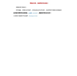 海南网