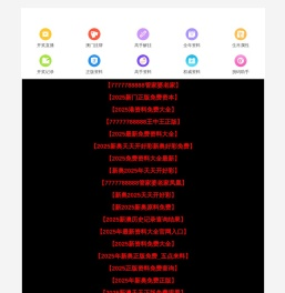 五金行业指数