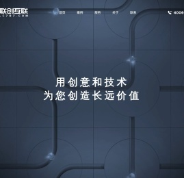 联创互联