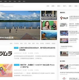 融资界