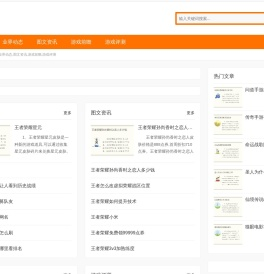 靠右游戏资讯,业界动态,图文资讯,游戏前瞻,游戏评测