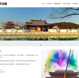 寺庙设计公司【全国承接寺庙设计服务】寺院规划与施工