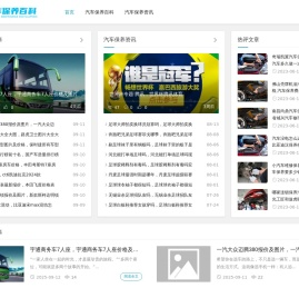 美孚汽车保养