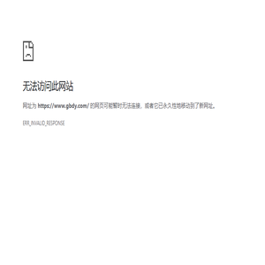 灯笼