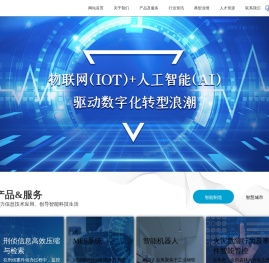 烟台开发区金天元数码科技有限公司