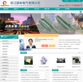 防水防尘防腐工厂灯