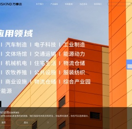 万事达钢品