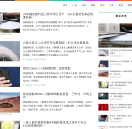明智网