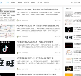 千贝网