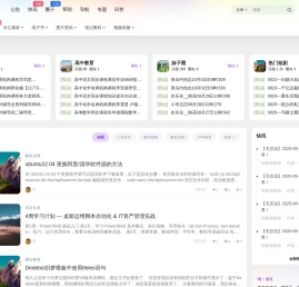 无言说