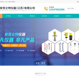 节流孔板流量计