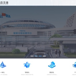 湖北农谷冷链供应链有限公司