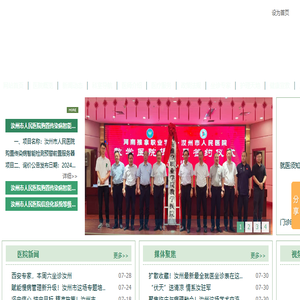 河南医缘堂实业有限公司欢迎您