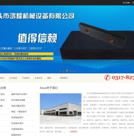 铸铁护栏底座,公路墩,公安墩,马路墩,交通护栏底座生产厂家