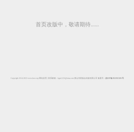 国际时报网