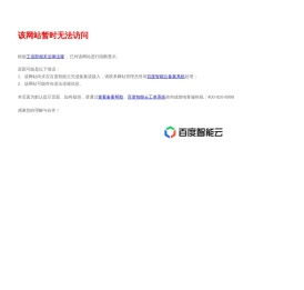 卓润生态园