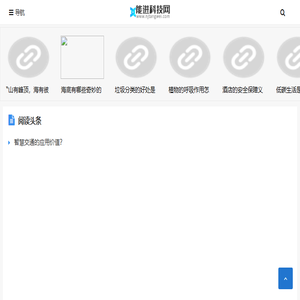 能进科技网