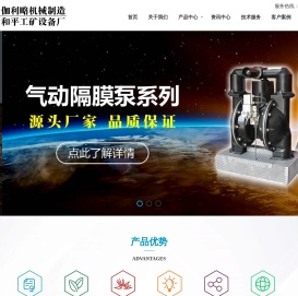 风动水泵,风动潜水泵,电动污水潜水泵,排污潜水泵