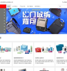 促销礼品