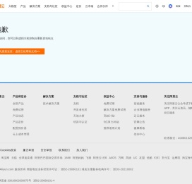 日本图技株式会社上海代表处