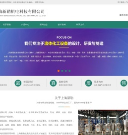 乳化泵,实验室真空分散机,篮式研磨机,高剪切乳化机
