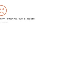 拼装房屋,组装房屋,可移动房屋,智能垃圾分类房,轻体房屋,北京昊润佳工程技术有限公司