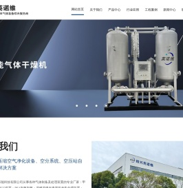 甲醇制氢设备厂家