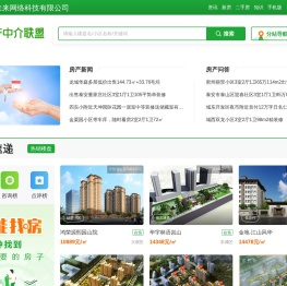 二手车之家