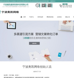 1688代运营,阿里运营培训,爱采购代运营,抖音运营培训,工业品网络营销