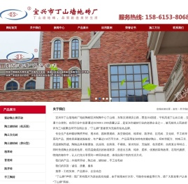 陶土砖厂家