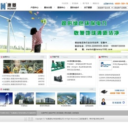 康菱动力沼气发电机组