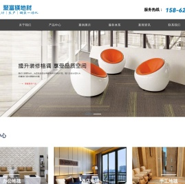 苏州办公地毯