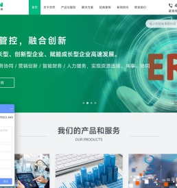 MES系统管理