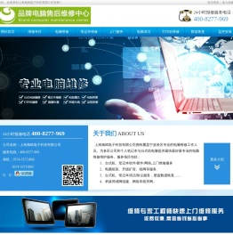 上海瀚斌电子科技有限公司