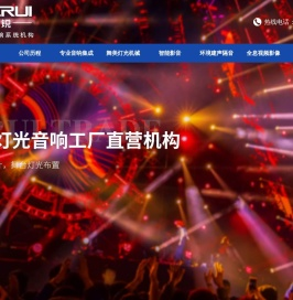 哈尔滨博尔锐经贸有限公司