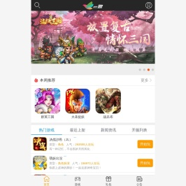 一鹭吧游戏中心