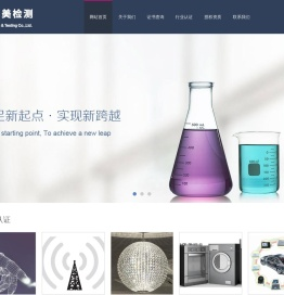 EC符合性声明