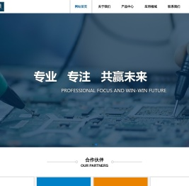 上海誉藏电子科技有限公司