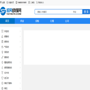 纱线网