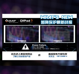 北京德亚特应用科技有限公司