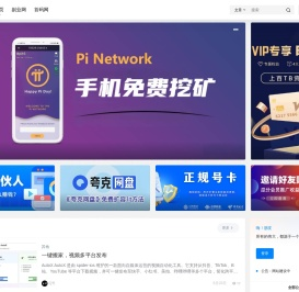 i网资源