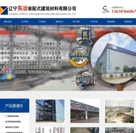 钢结构,桥梁钢结构,异性钢结构,多高层钢结构