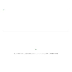 上海弘艺标识有限公司