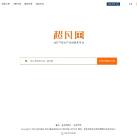 超凡网