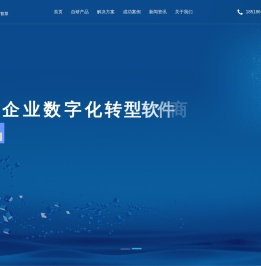 数据中台