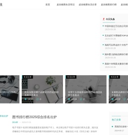老六常识网