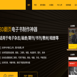 云瑶网